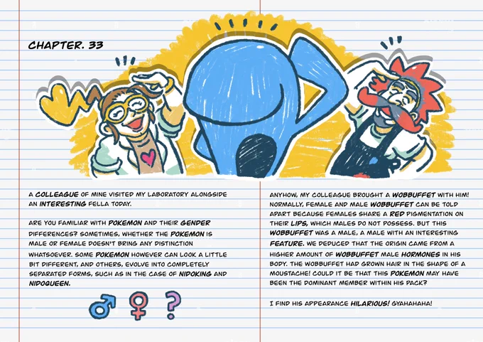 PECULIARITY POKEMONChapter 33. Classy Wobbuffet 