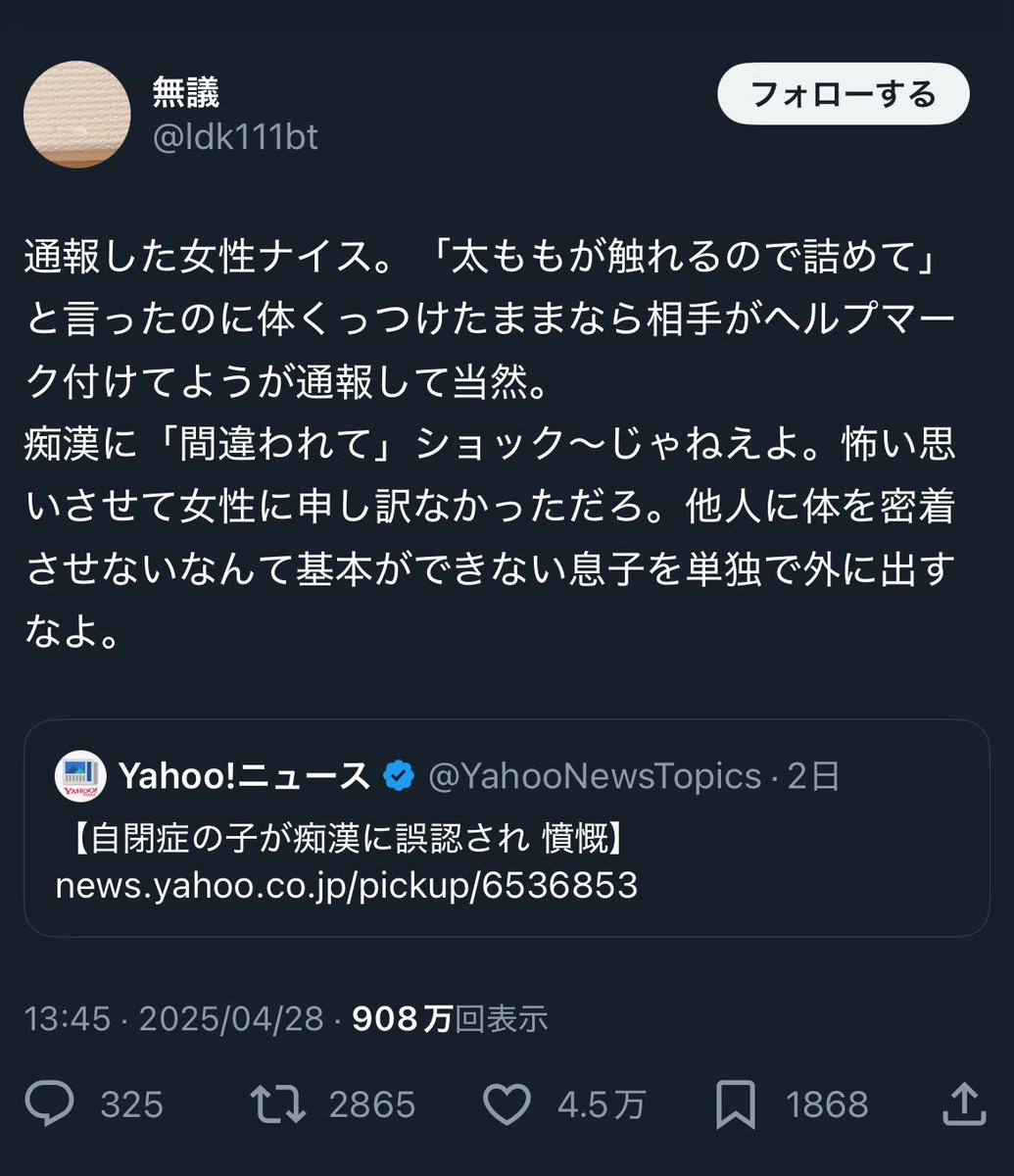 ナノナノ tweet media