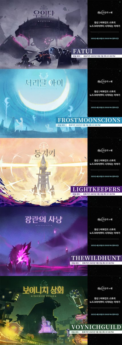 <원신> 비하인드 스토리——노드크라이부터 시작되는 이야기 예고
#원신 #노드크라이

To. 여행자

<원신> 비하인드 스토리——노드크라이부터 시작되는 이야기가 4월 30일(수요일) 21:00(한국 시간)에 공식 유튜브 채널에서 방송됩니다.
YouTube: hoyo.link/wVAzFLUan

본 계정을 팔로우하고