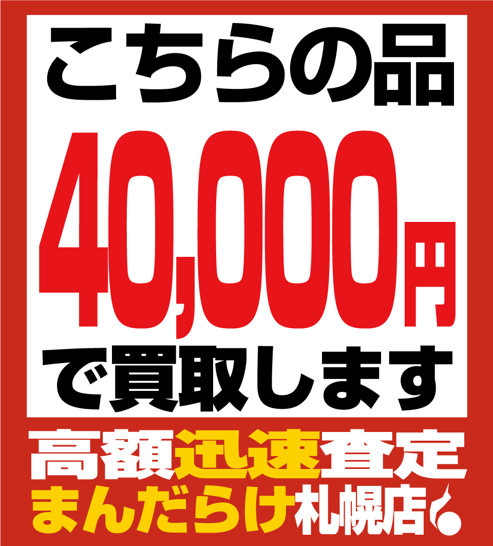 ✴︎ ✴︎ ✴︎みらさま専用︎✴︎ ✴︎ ✴︎ 新品・未開封品・PRM-LT17M 91fSyKAdFfL.jpg