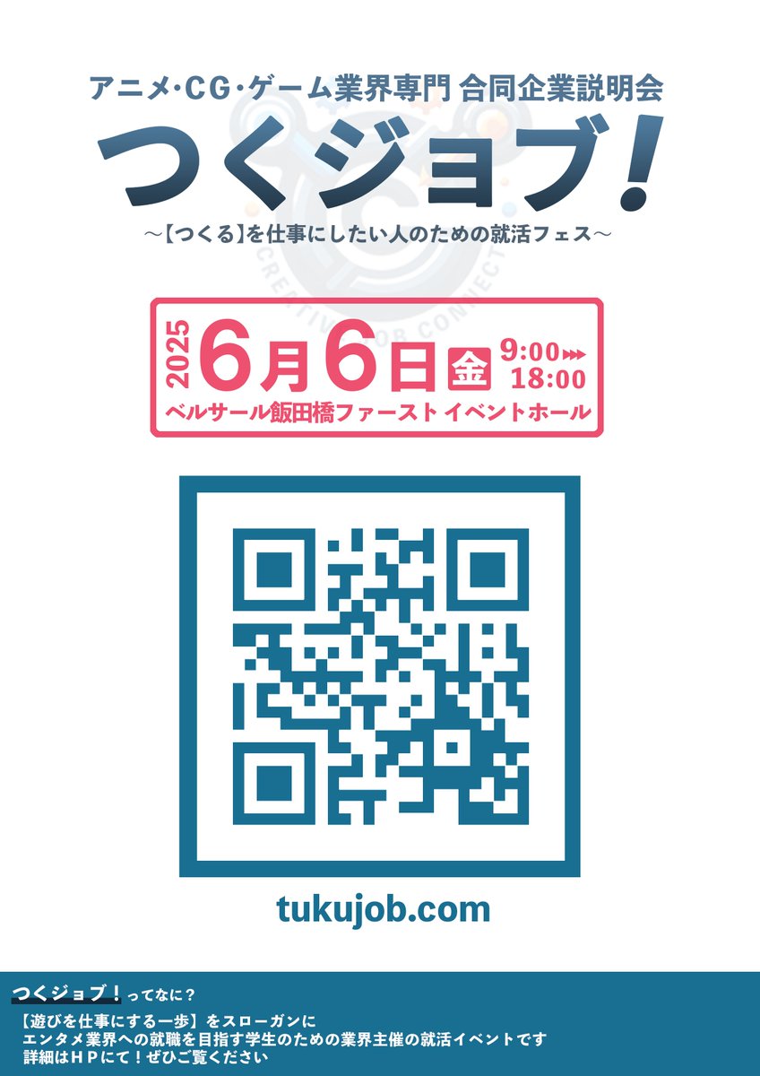 株式会社studioA-CAT tweet media