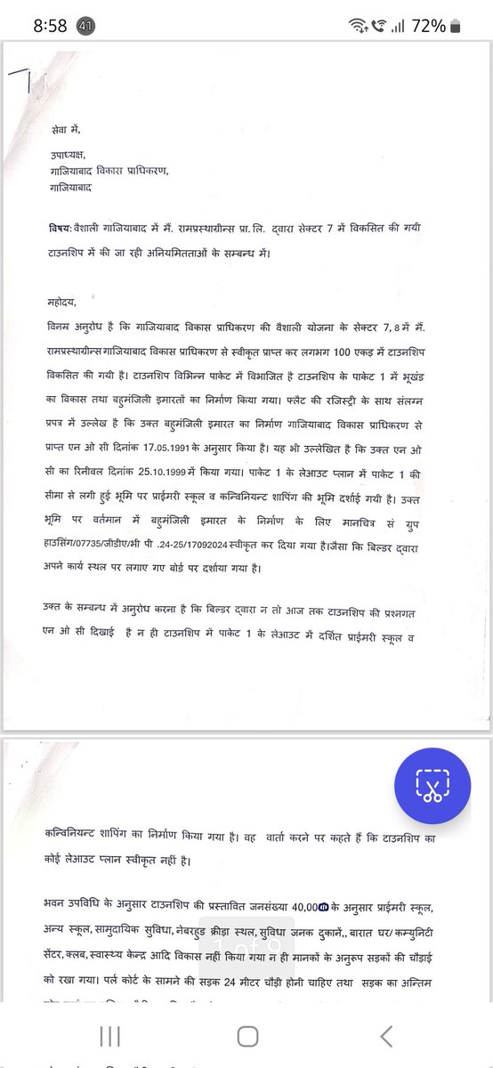 AsitKhanna1's tweet photo. Batant flouting of rules by Ramprastha builders inside Ramprastha Greens campus.
Activities listed in detail
Kindly take swift and proper action to implement proper laws and regulations laid down
#ramprastha #ramprasthabuilders #vaishali #FORWA #GDA #GNN  #DMGHAZIABAD https://t.co/1MKEY5fMSG
