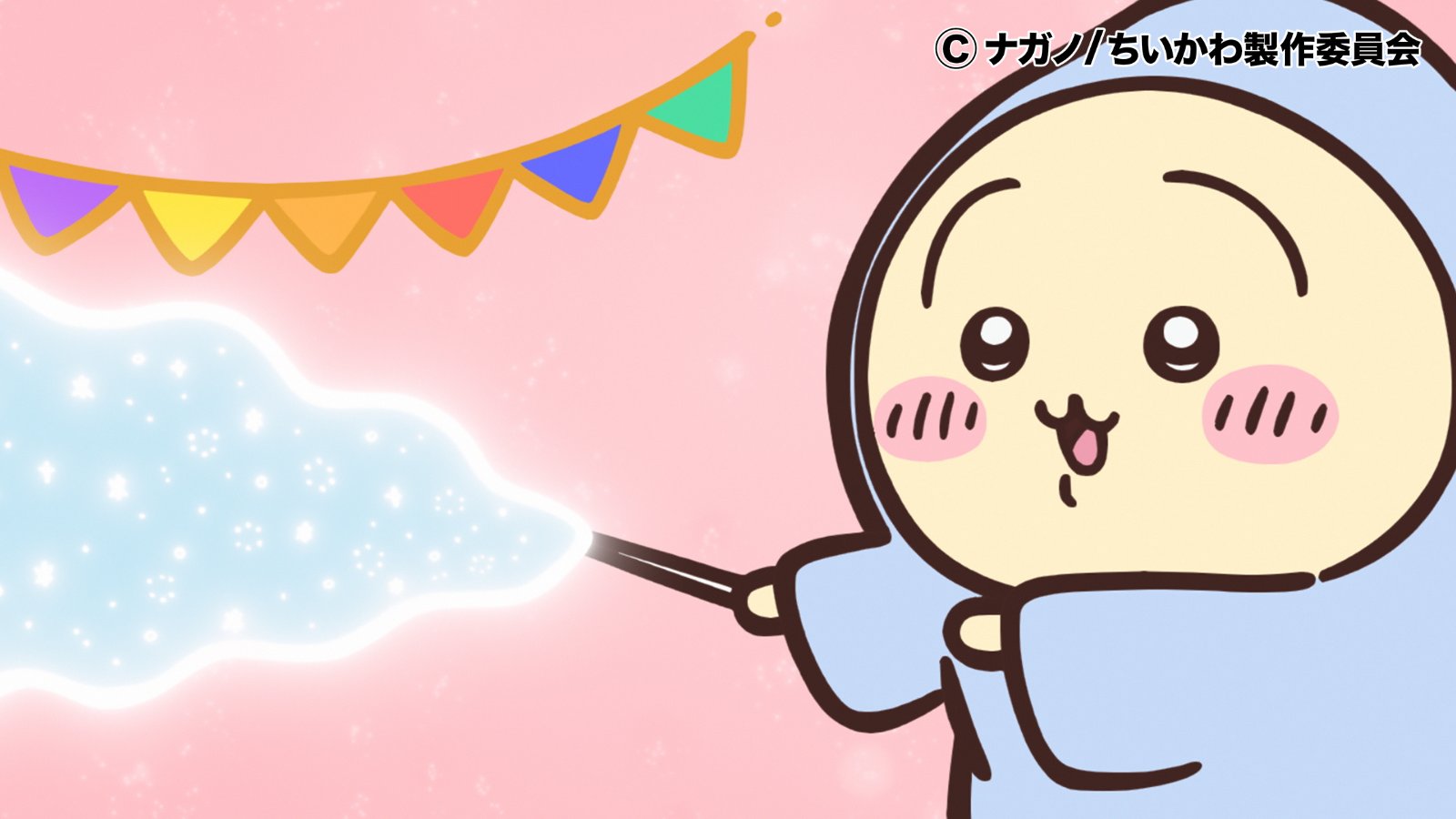 ちいかわ　誕生日なうさぎBIGぬいぐるみ　14個セット⑨ Amazon.co.jp: ちい.かわ 誕生日なうさぎ BIGぬいぐるみ 約30