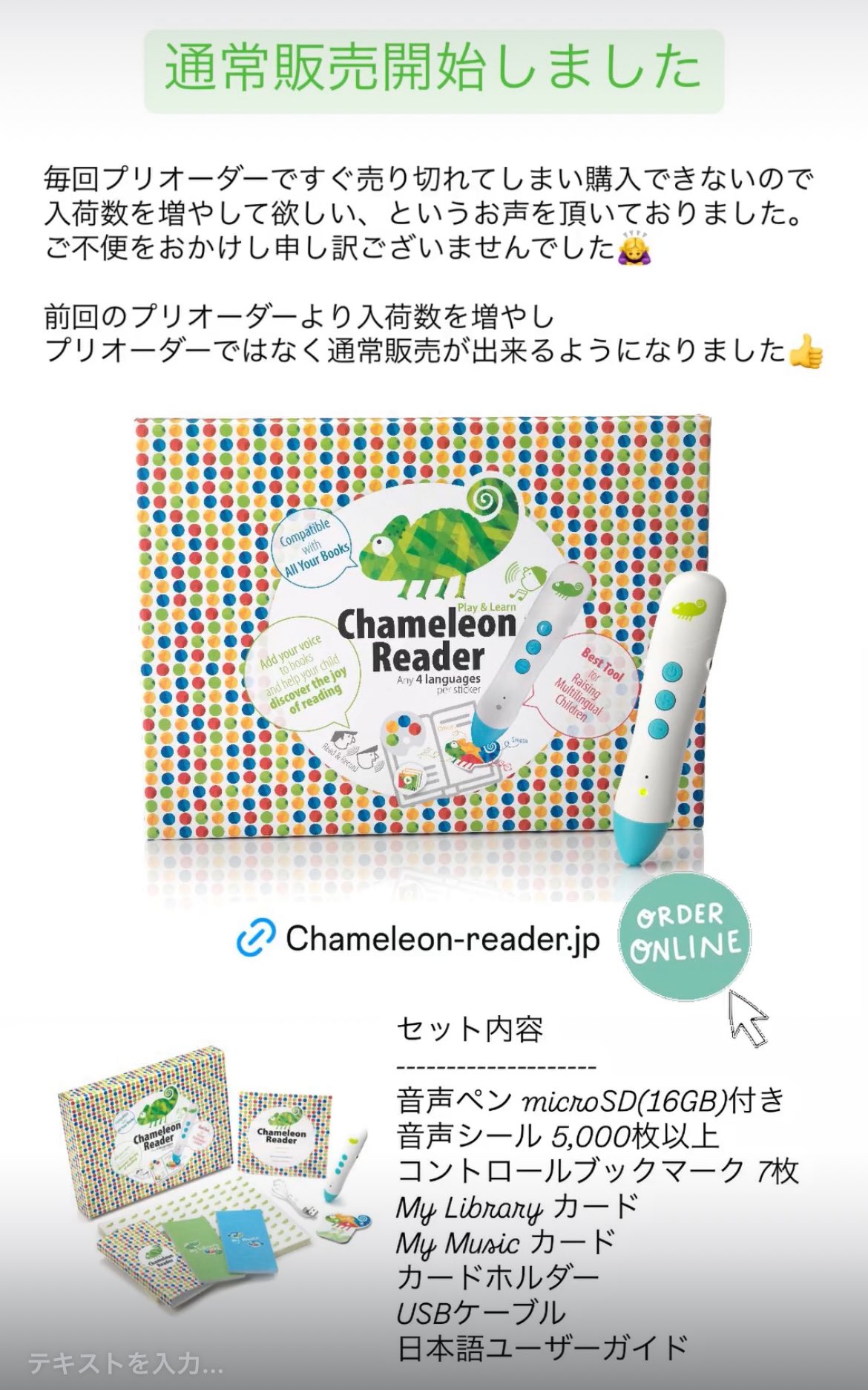 カメレオンリーダー (@ChameleonRd_jp) / X カメレオンリーダー (@ChameleonRd_jp) / X