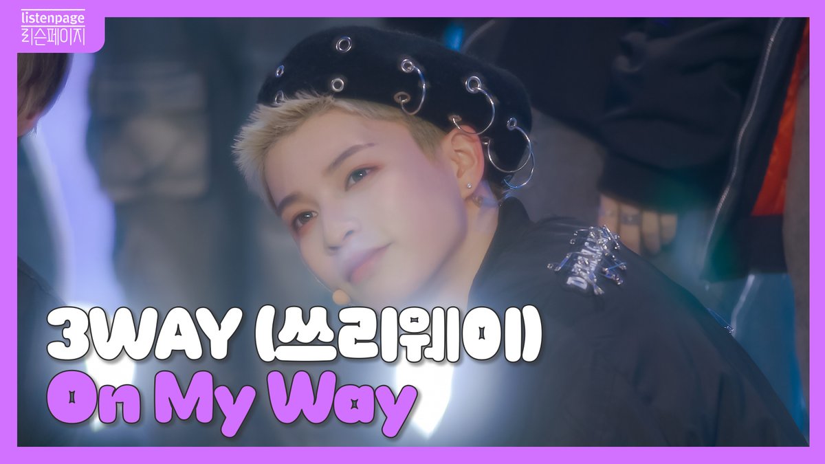 contentsvillage's tweet image. [LIVE | 4K] 3WAY (쓰리웨이) - On My Way [EP.4] | 리슨페이지 시즌2 뮤직 클립 Listenpage Music Clip

🔗 youtu.be/h4wZWH4p2xg

#리슨페이지 #Listenpage
#3WAY #쓰리웨이 @www_3way