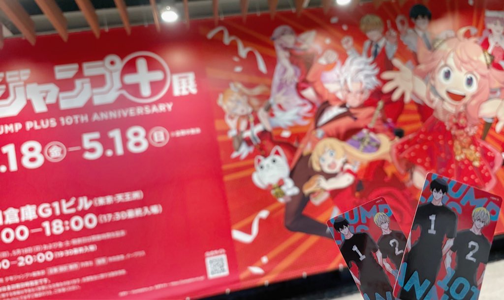 omochipoyo_'s tweet photo. ㊗️少年ジャンプ+🔟周年🎉✨
展示が素晴らしすぎたт т♡ 最初のスクリーンからテンションあがるし🔝🩵各作品ゾーンは名シーンといっしょに写真撮れるスポットもあってちょーかわいかった🤤🤤知らない作品も読んでみたいと思える展示で早速色々漁ってます📚💭
忘却バッテリー⚾️ご縁がありますように🤝🏻✨ https://t.co/HBRoFI6tH1