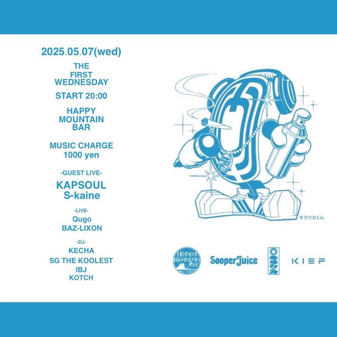 Skaine_box's tweet image. 5/3.5.7 KAPさんと千葉・栃木・神奈川のツアー周ります🤝
10日も町田でSolo Liveの予定なので予定合いそうな日に合流しましょう!