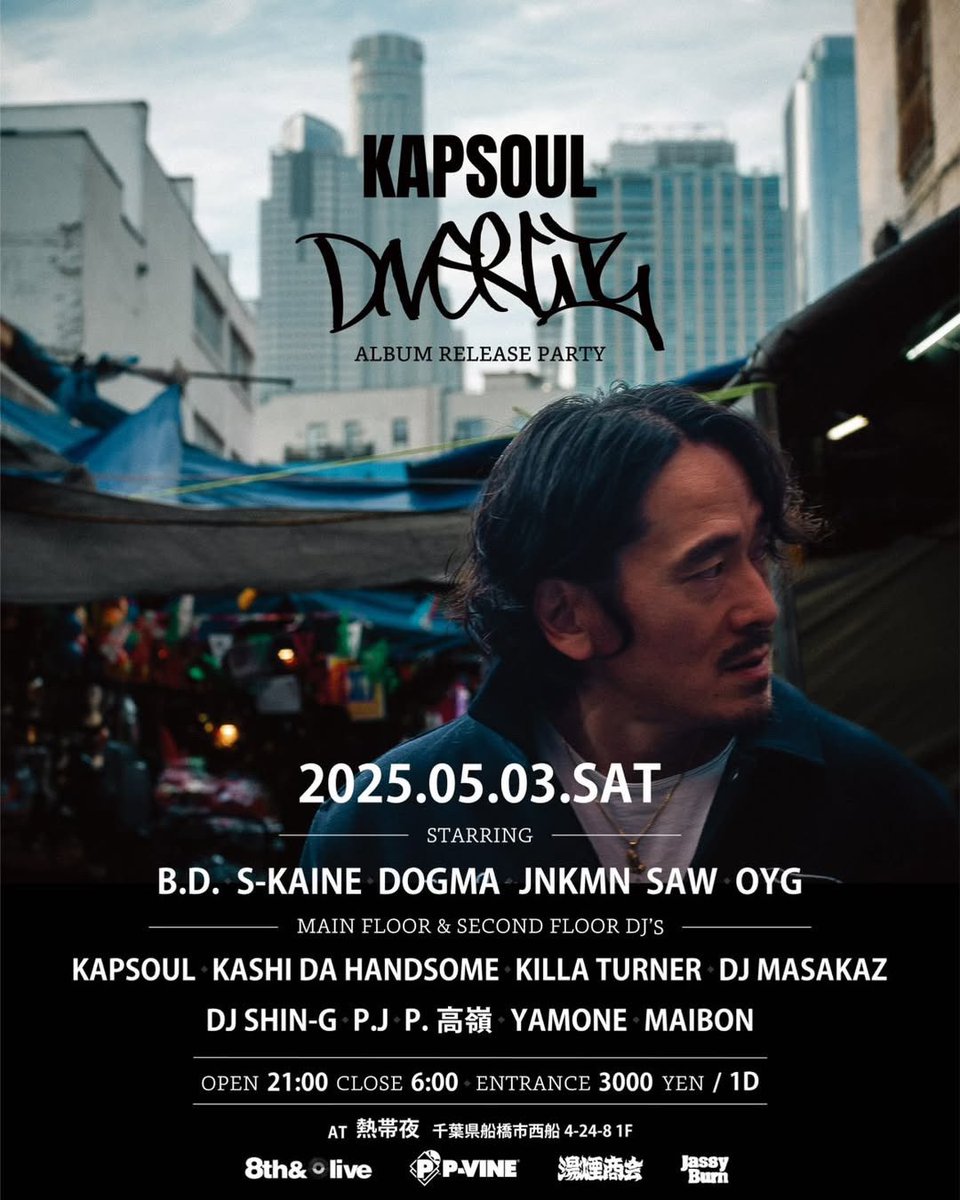 Skaine_box's tweet image. 5/3.5.7 KAPさんと千葉・栃木・神奈川のツアー周ります🤝
10日も町田でSolo Liveの予定なので予定合いそうな日に合流しましょう!
