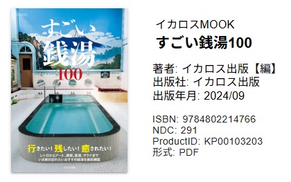 公式】静岡県立中央図書館 (@shizuokaken_lib) / X 公式】静岡県立中央図書館 (@shizuokaken_lib) / X