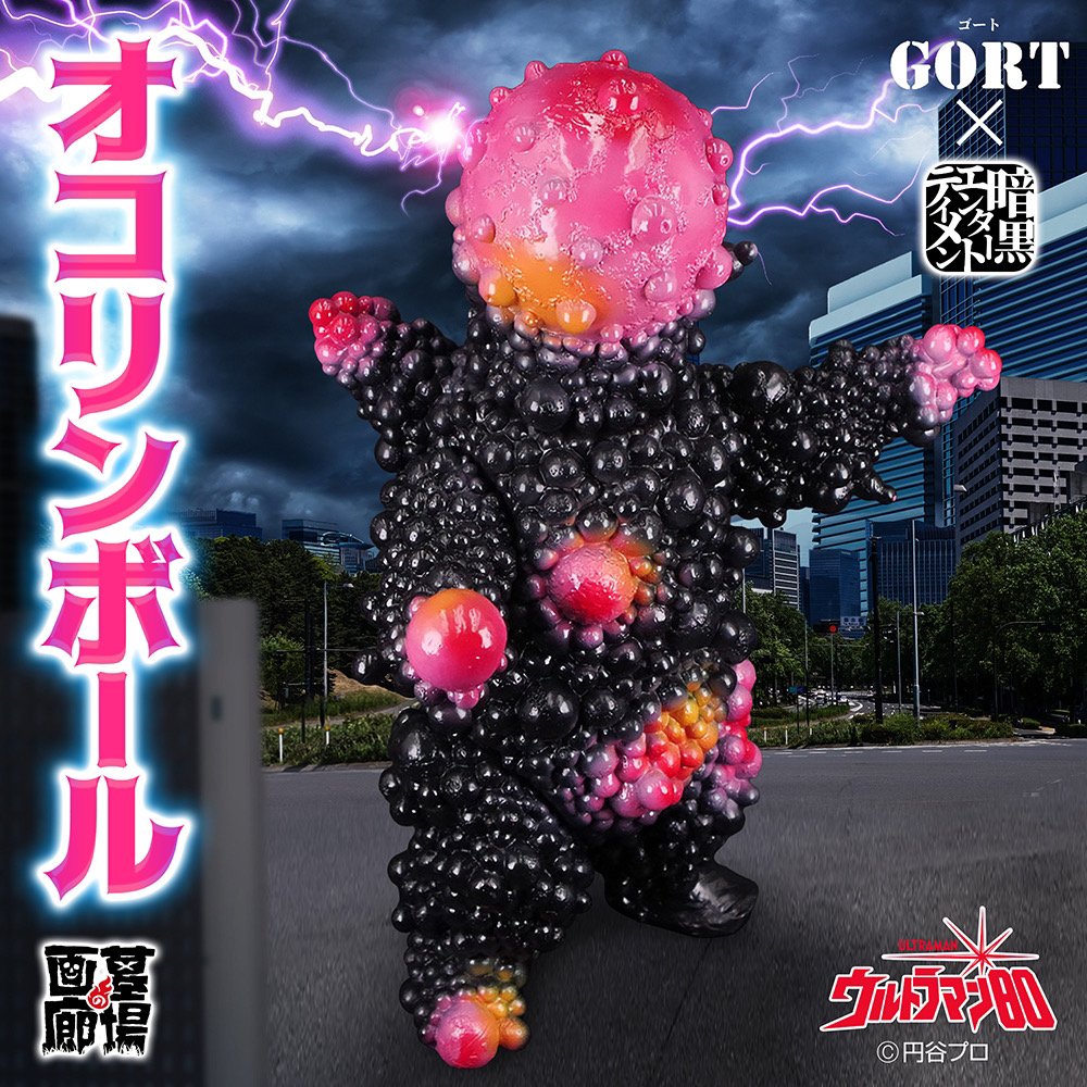杉本GORT (@gort0401) / X 杉本GORT (@gort0401) / X