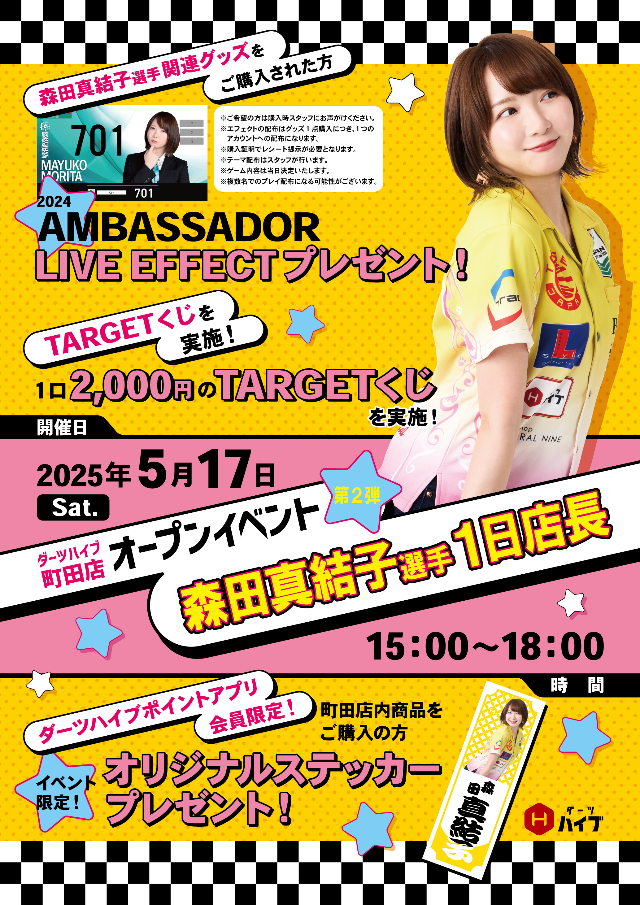 まよんぬ(森田真結子)🎯ダーツプロ (@mayodarts) / X まよんぬ(森田真結子)🎯ダーツプロ (@mayodarts) / X