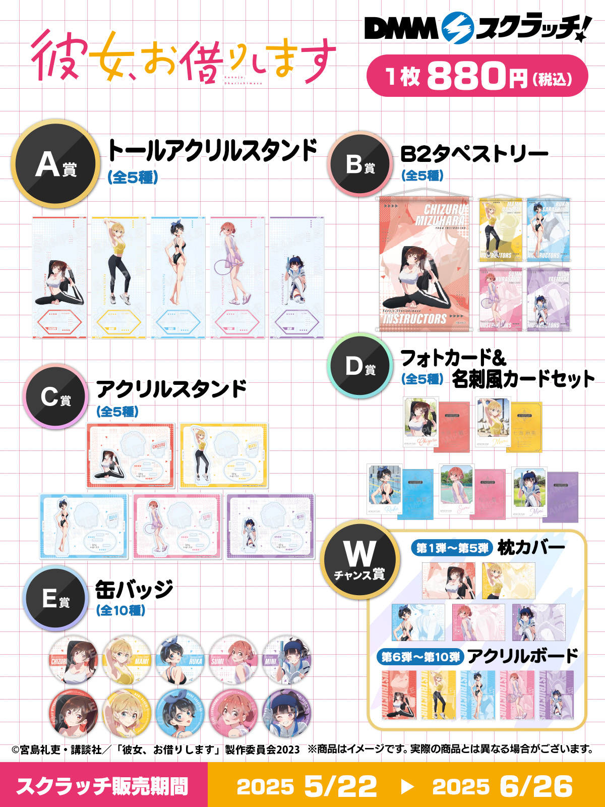 DMMスクラッチ on X: 