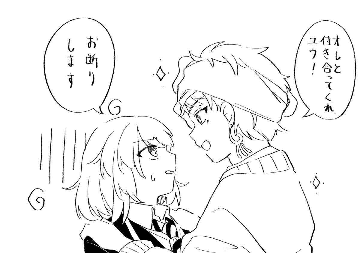カリ監!
#twstプラス 