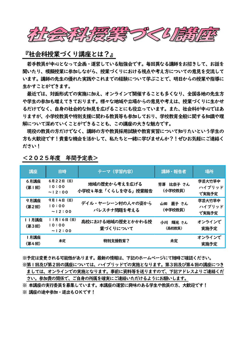 100問100答 世界の歴史 歴史教育者協議会 2冊セット】「世界史用語集」全国歴史教育研究協議会 世界史