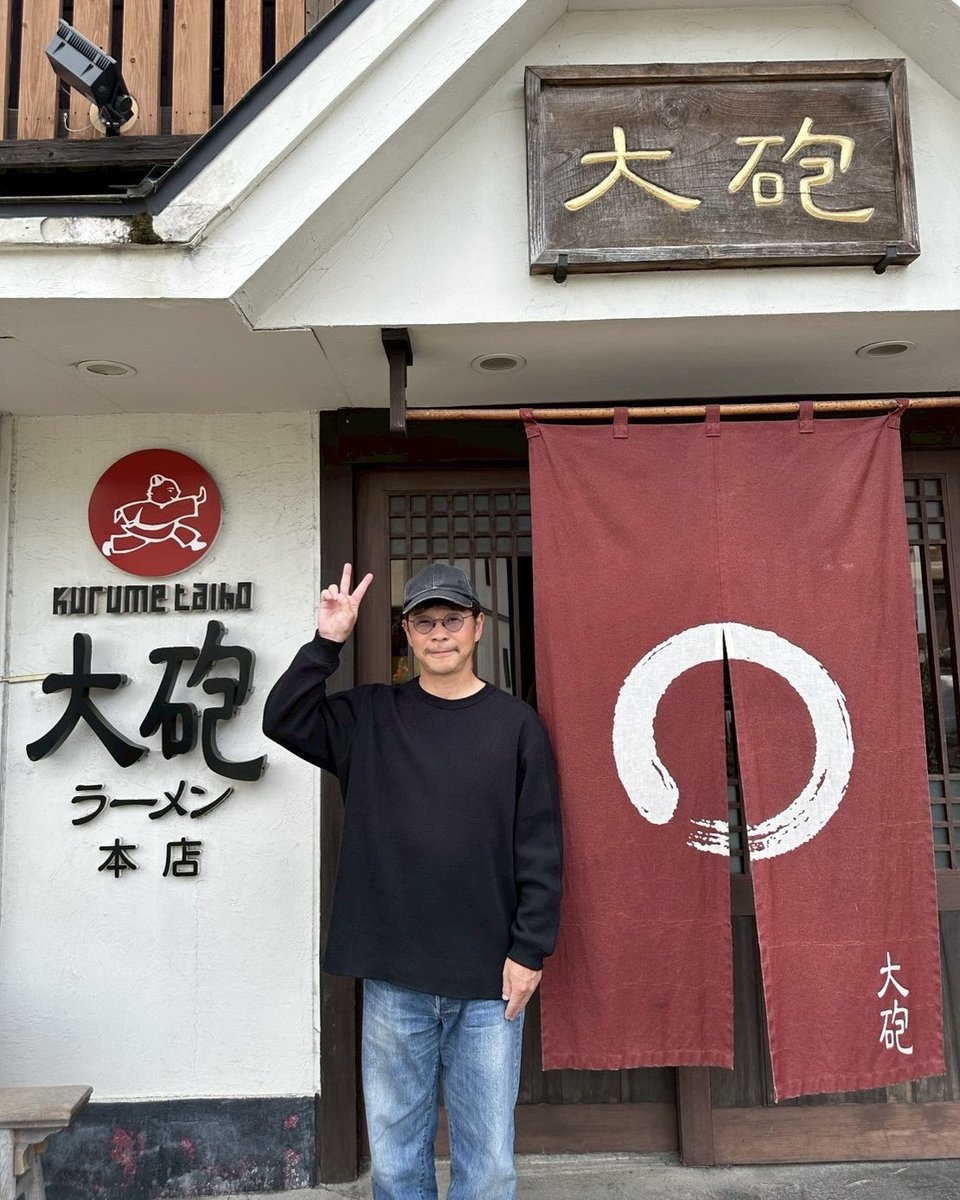 yousuck2020's tweet photo. 八女茶からの大砲ラーメン https://t.co/mZuZvEA5wp