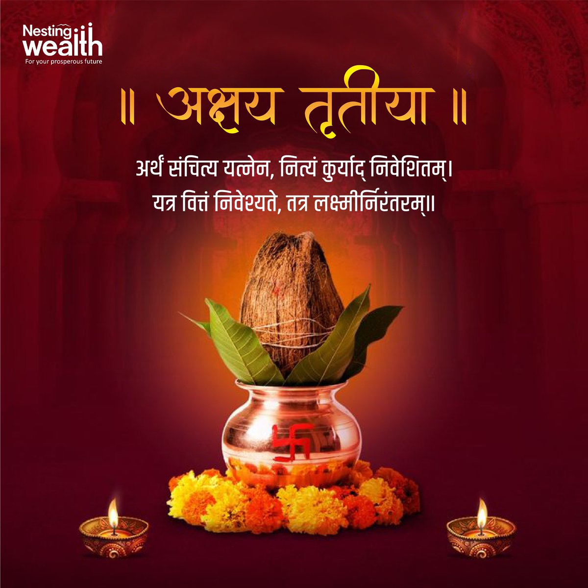 nestingwealth's tweet photo. अर्थं संचित्य यत्नेन, नित्यं कुर्याद् निवेशितम् ।
यत्र वित्तं निवेश्यते, तत्र लक्ष्मीर्निरंतरम् ॥

Where wealth is invested wisely, prosperity resides forever.

जहाँ धन का निवेश विवेक से होता है, वहाँ लक्ष्मी सदा वास करती है।

Wish you Happy Akshay Tritiya ! https://t.co/PcQ8Bk0qHz