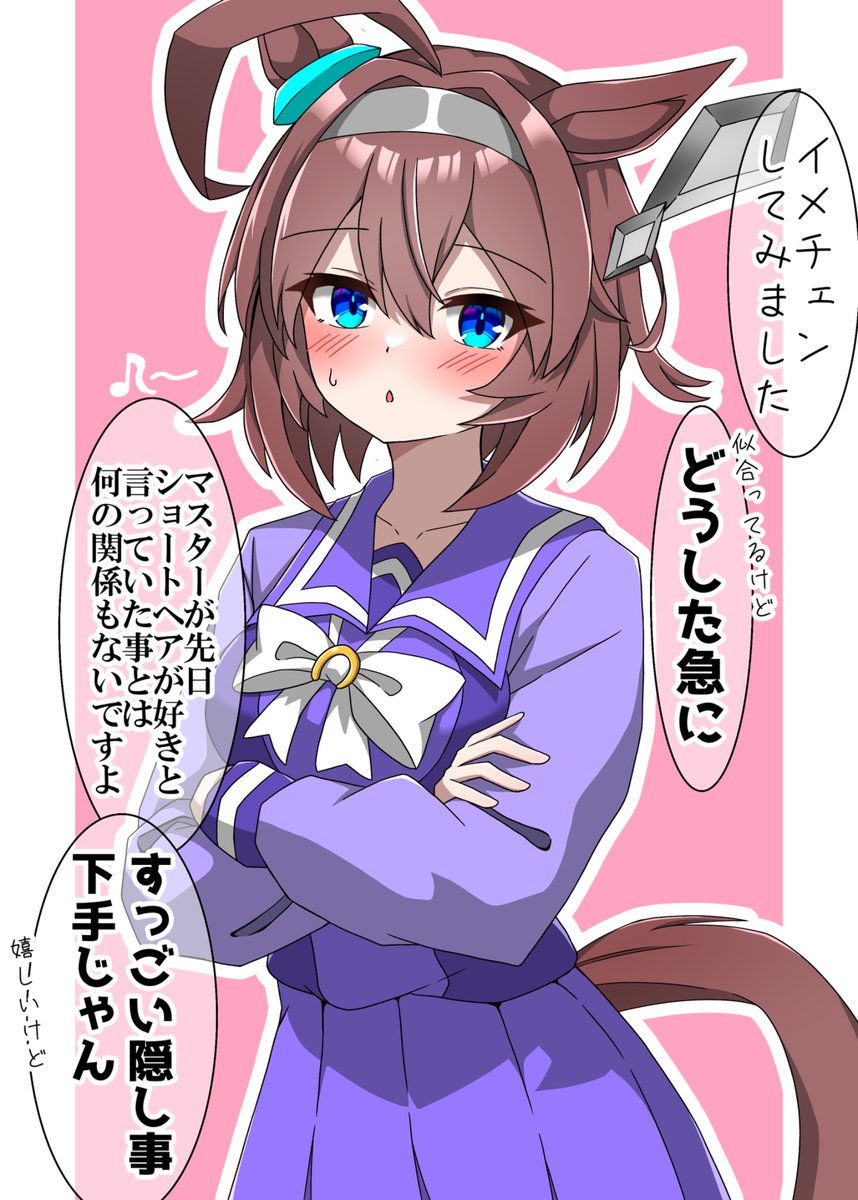 shikimiya_life's tweet photo. #今月描いた絵を晒そう 
ショートのブルボンを描いたりしました https://t.co/8mvcp8KPgK