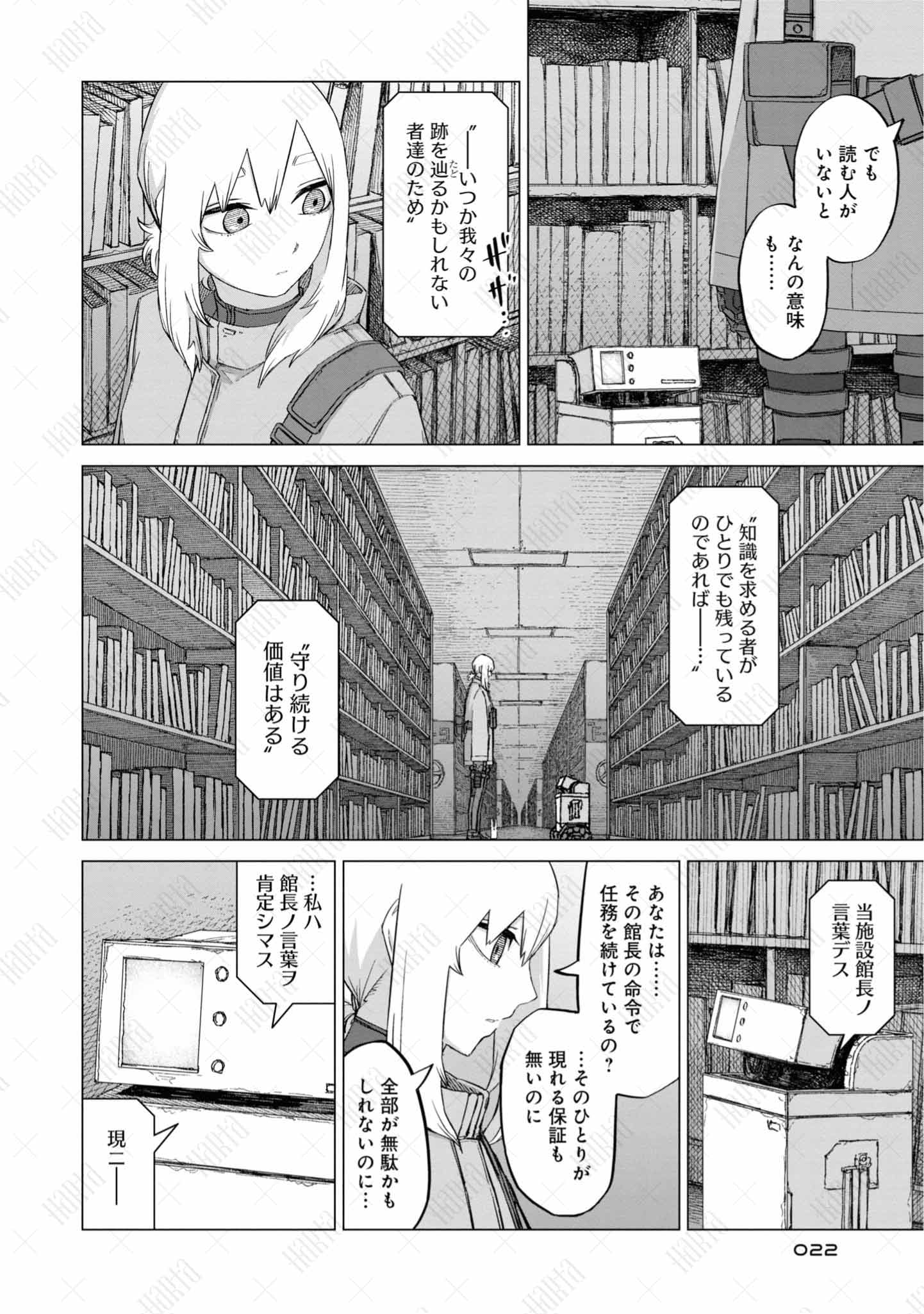 ハルさんのpage(｀・ω・´)ノ ハル（春巻き） on X: 