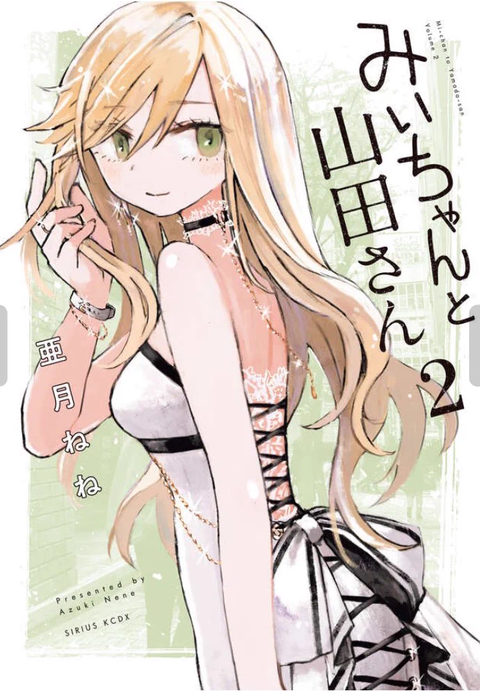 うさぴょん on X: 