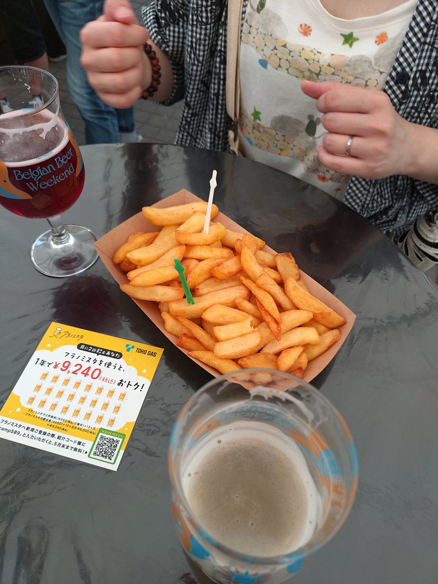 今年も来ました!
ベルギービールウィークエンド！
天気良くて最高👍
#ベルギービールウィークエンド　#イモはマスト