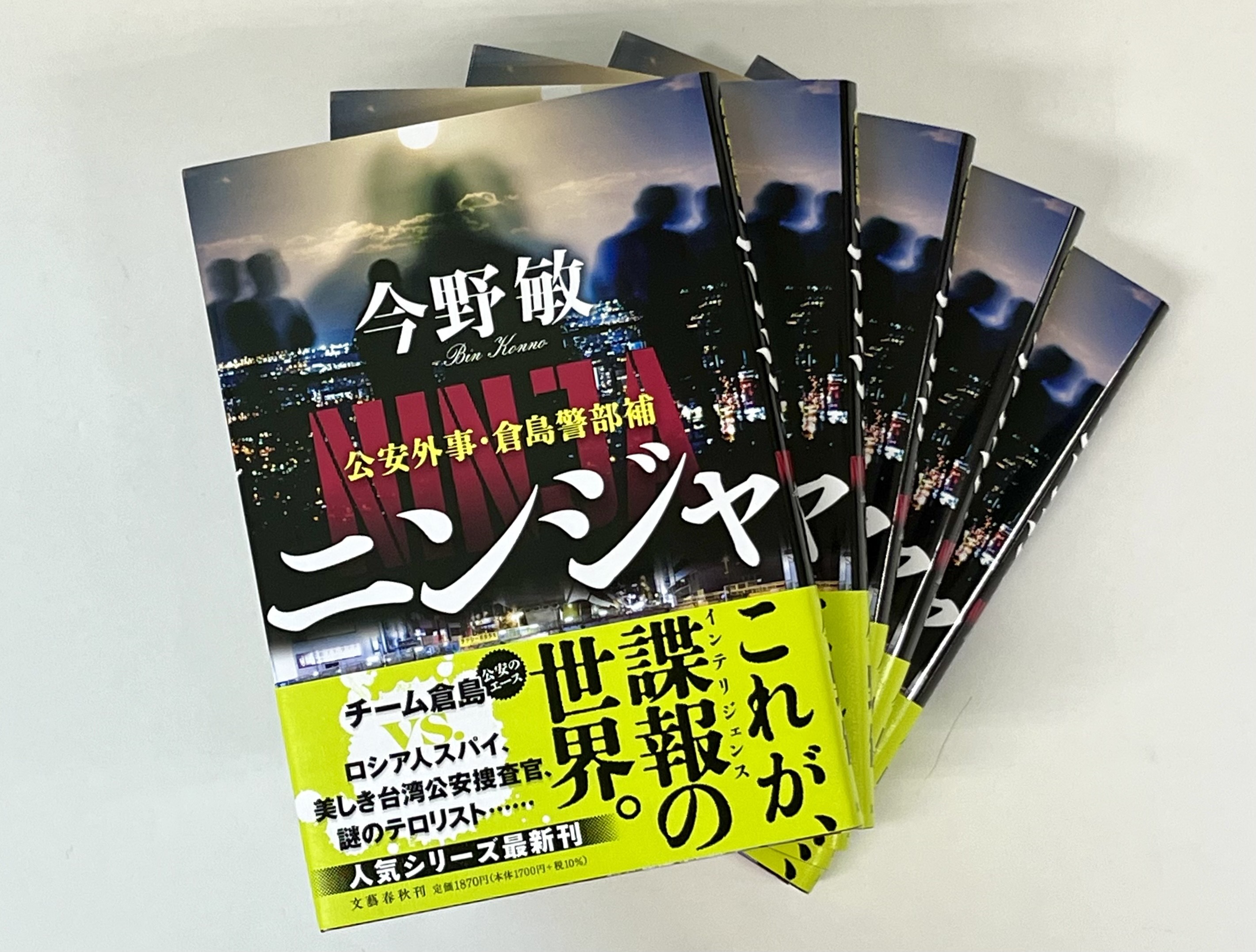 世界戦争犯罪事典 | 秦 郁彦, 佐瀬 昌盛, 常石 敬一 |本 | 通販