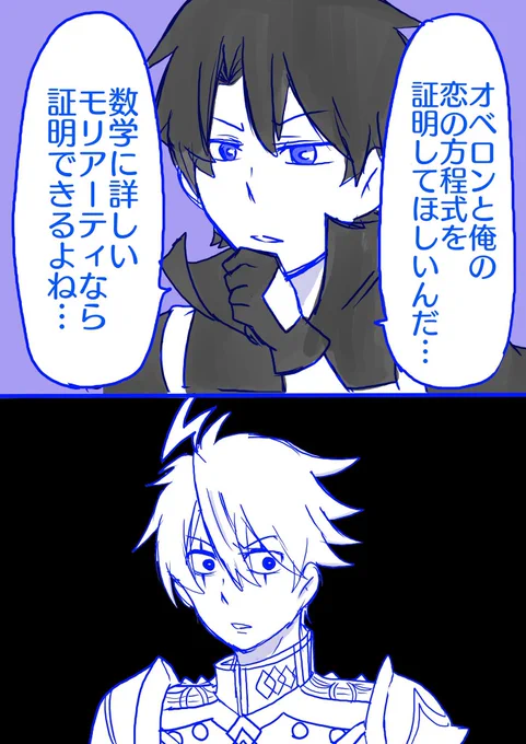 モリくんの好きなとこ集めたら狂ったマスターが常にそばにいた、ごめんねモリくん 