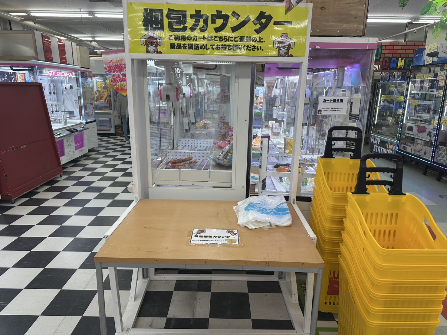アミューズメントコーナー 公式マンガ倉庫山口店 on X: 