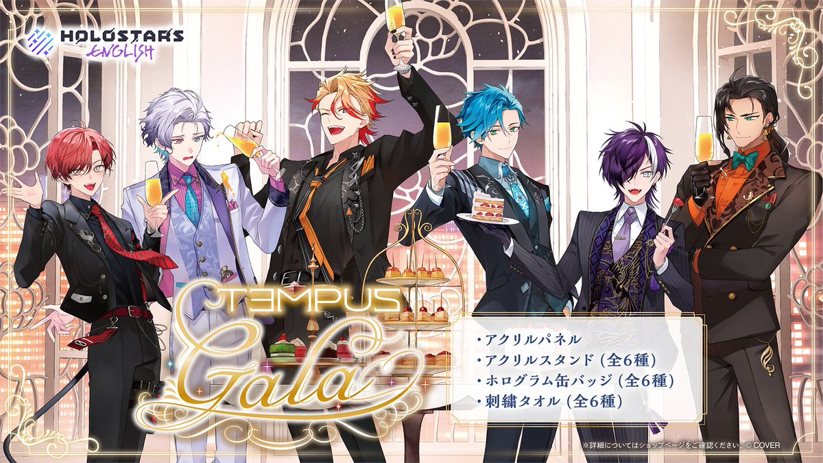 ホロライブプロダクション【公式】 on X: 