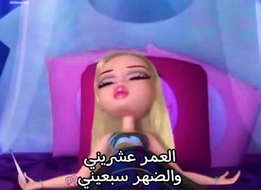حقيقة