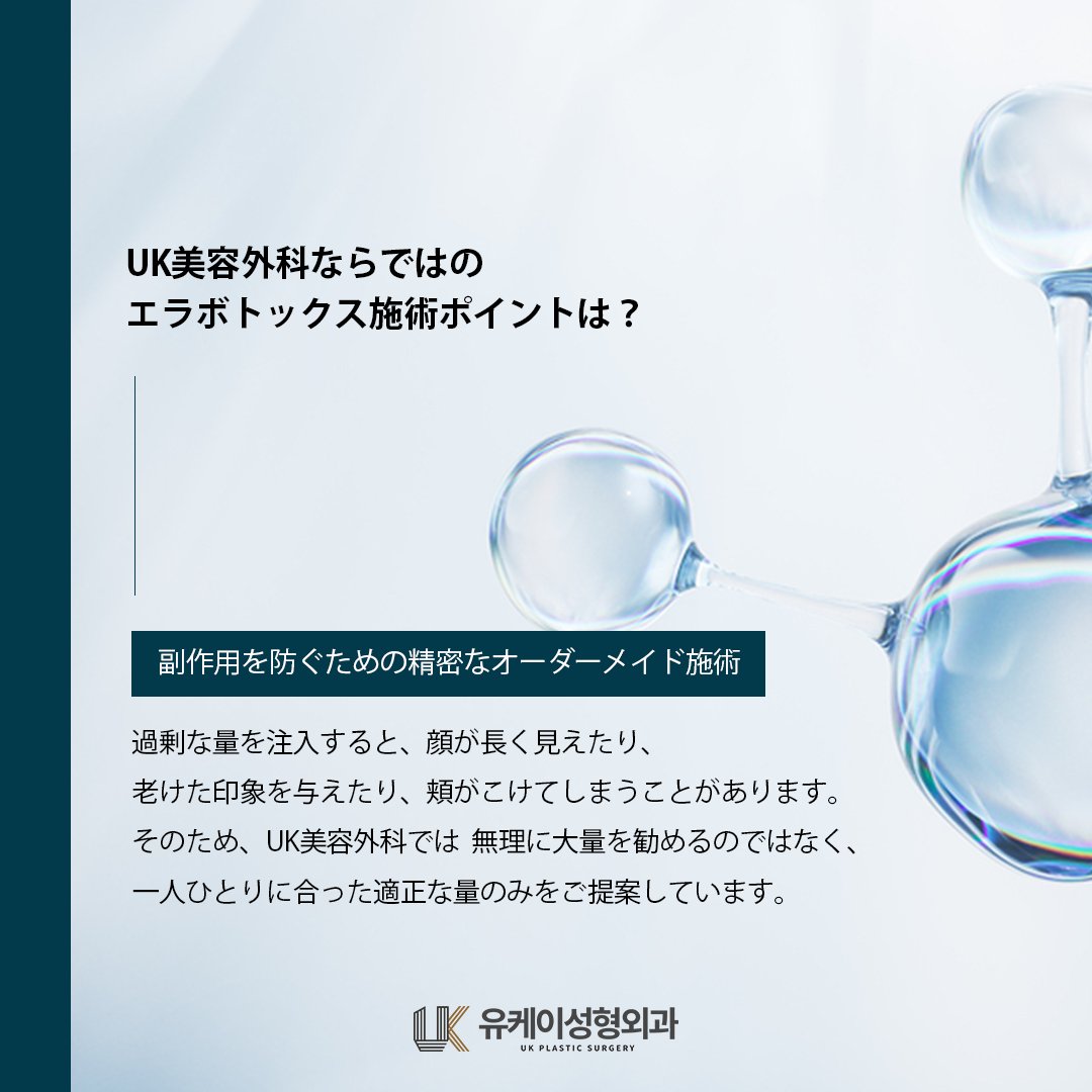 UkpsJ's tweet photo. シャープでスリムなフェイスラインのために！ 
エラボトックス 

#釜山整形外科 #センタム整形外科 #海雲台整形外科 #釜山エラボトックス #センタムエラボトックス #海雲台エラボトックス https://t.co/UbekDmDT50