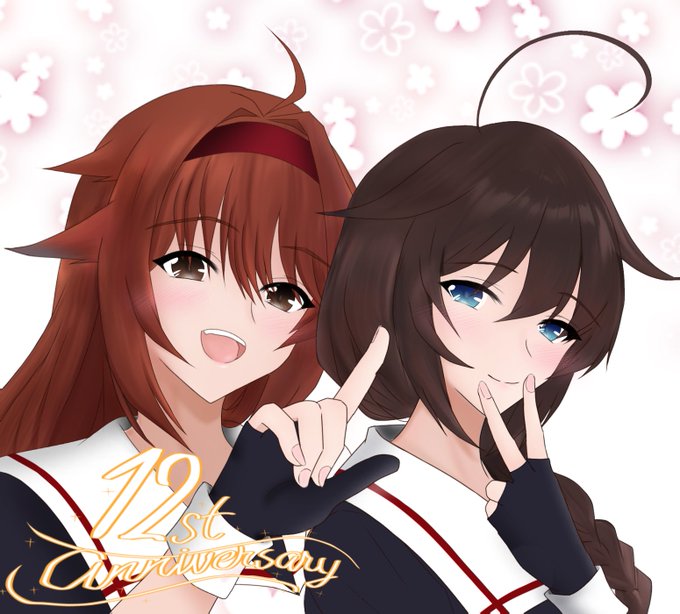 艦これ 12周年おめでとうございます
#艦これ12周年 