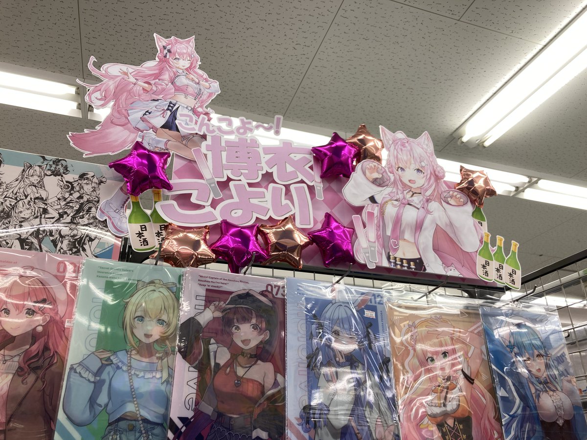 ⭕️ホロコースト大事典 未読新品 箱、帯付 ホロアニディスコンフェア】  こんこよ～！/ 『ホロライブ