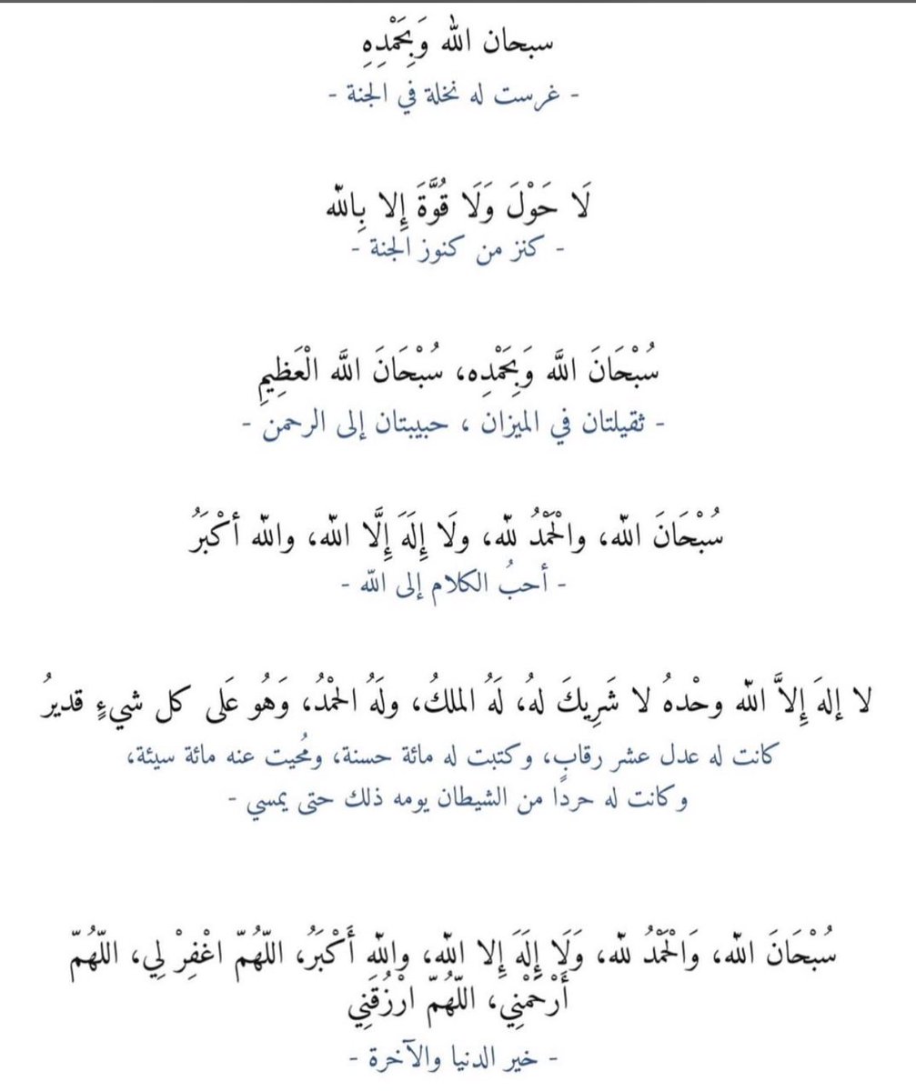 أسماء (@gogo2030aa) on Twitter photo 