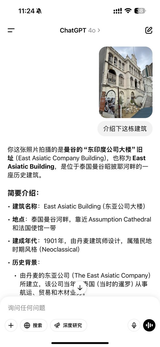 出门旅游 ChatGPT 好用，爱用