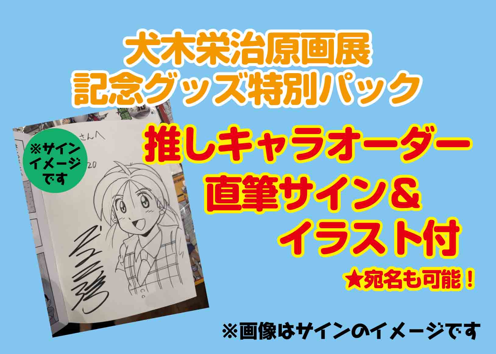 【中古】 秘密警察ホームズ 第４巻/小学館/犬木栄治 31VkYC5cYCL._UF894,1000_QL80_.jpg