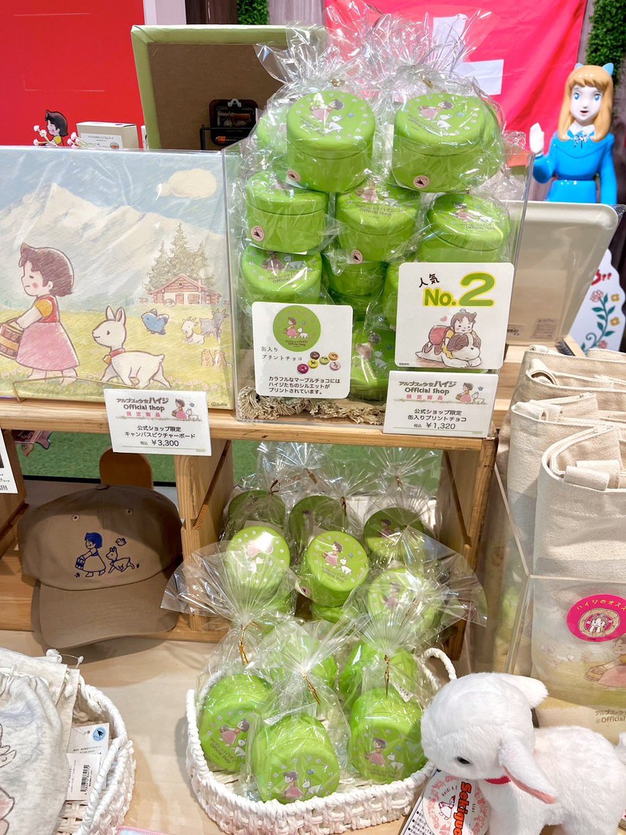 毎日、たくさんのご来店ありがとう御座います！☺️ アルプスの少女