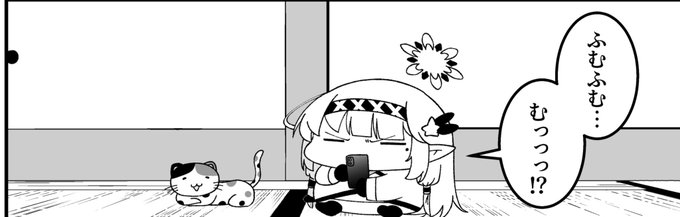 明星家のドヤヒマリちゃん その30

本日19時更新予定 