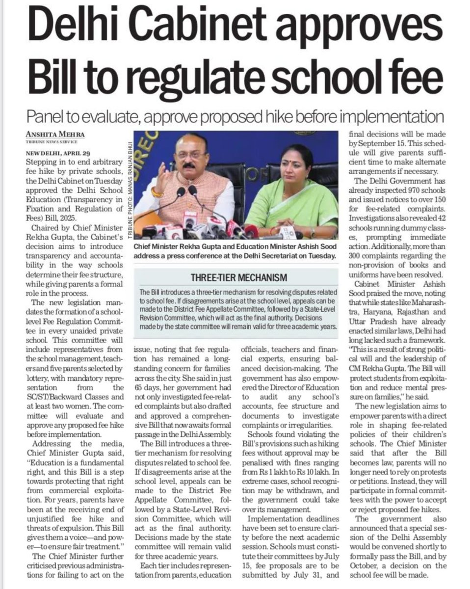 Recent media coverage on Chief Minister Smt. <a href="/gupta_rekha/">Rekha Gupta</a>