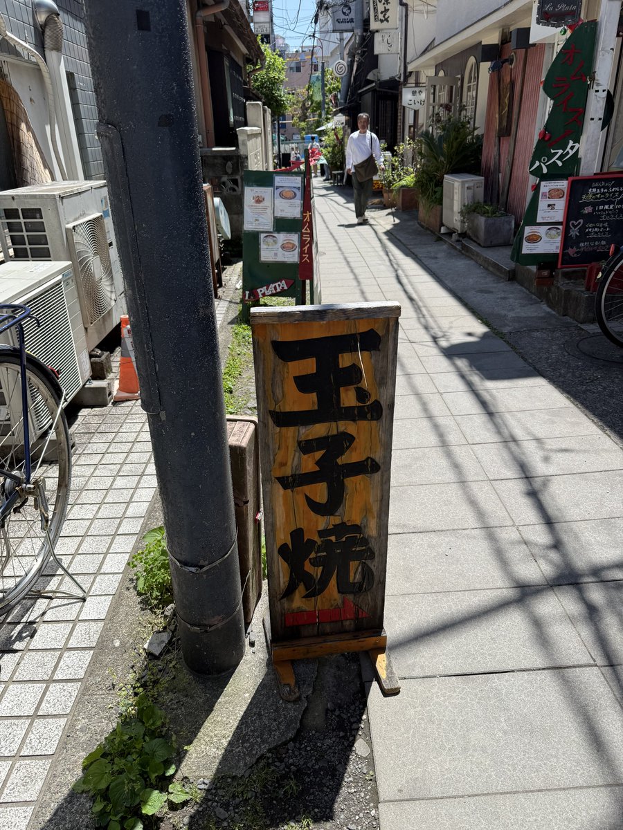 鎌倉のかこみちゃんです。お昼ご飯はこちら。玉子焼御膳です。玉子焼が甘くて美味しいです。平日でも1時間くらい並びます💦