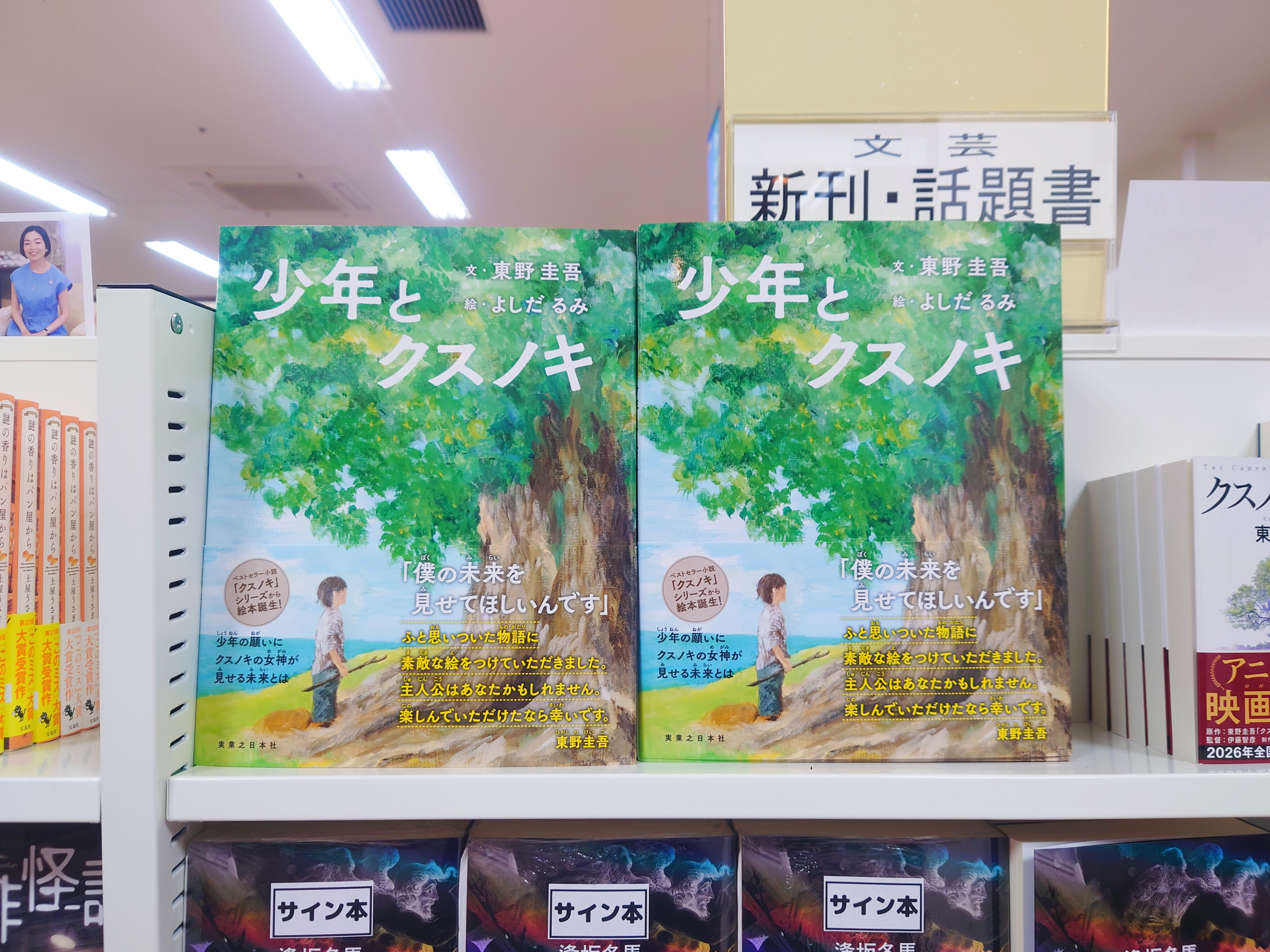 MARUZEN&ジュンク堂書店 梅田店 【茶屋町】 (@mjumeda) / X MARUZEN&ジュンク堂書店 梅田店 【茶屋町】 (@mjumeda) / X