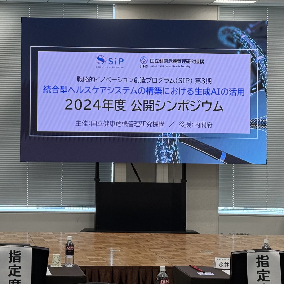 Jun Seita, MD, PhD (@jseita) / X Jun Seita, MD, PhD (@jseita) / X