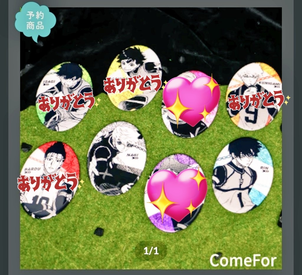 hina_art_ak's tweet photo. 【交換/讓渡】 
ブルーロック ブルロ 中国 ComeFor 缶バッジ クリアカード

讓→凪 凛 

求→缶バッジ610円・クリアカード(2枚1セット)630円＋送料

キャラ毎纏めてのお譲りのみ。
お気軽にお声掛けくださいませ🌸 https://t.co/QI63xq5cNT