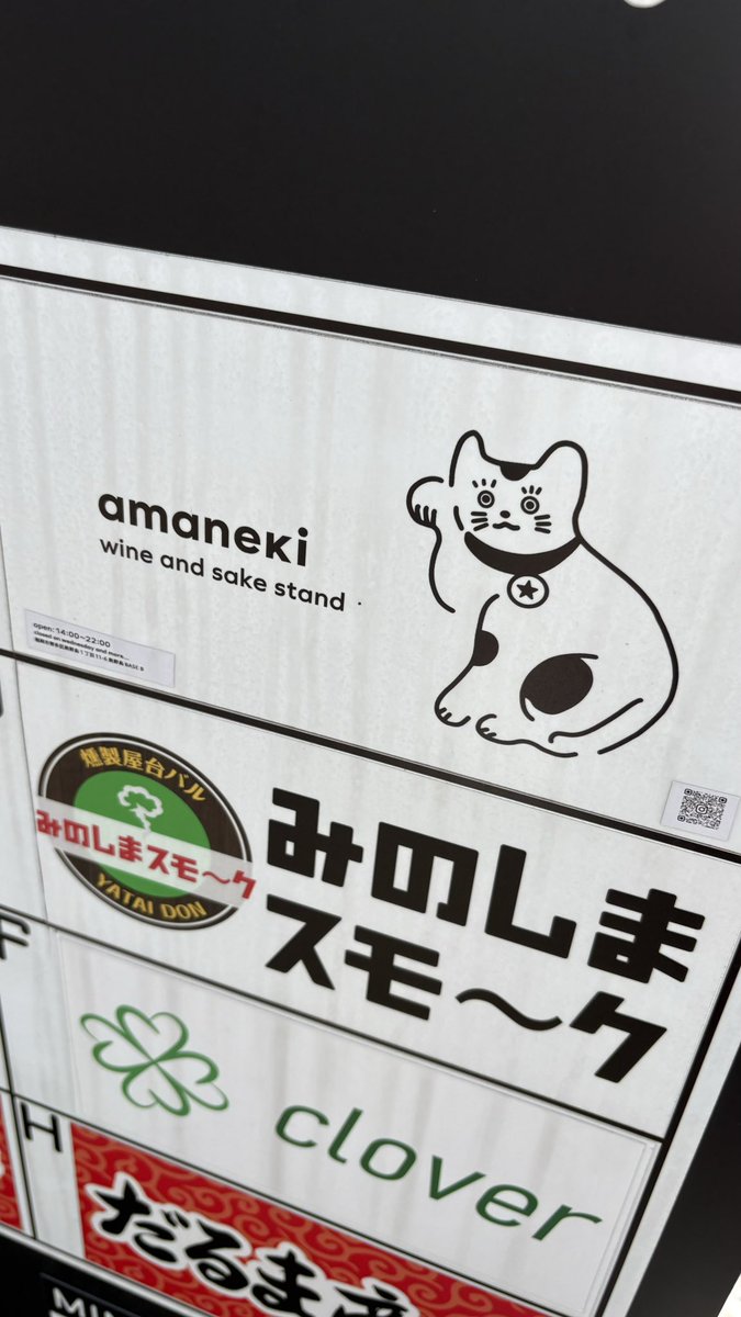 ^_^ページ♡あまねき2点セット♡ チェキ楽しいから総じてすき、﻿ ﻿ ﻿ ﻿ EMMAの販売特典だった時の