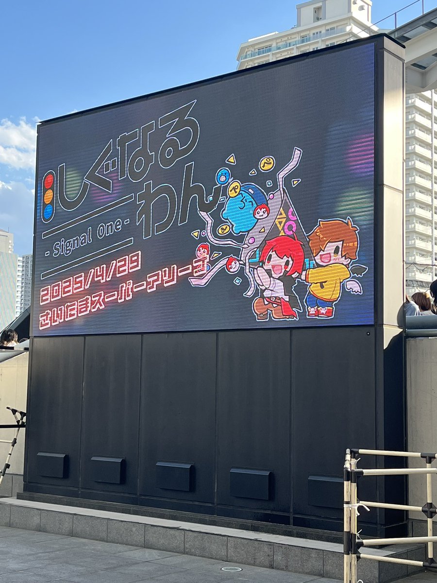 maco_ratami's tweet photo. しぐなるわん楽しかった🥲💕 https://t.co/zrvRo0drtE