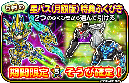 GARO@星ドラ (@GARO14774200) / Posts / X