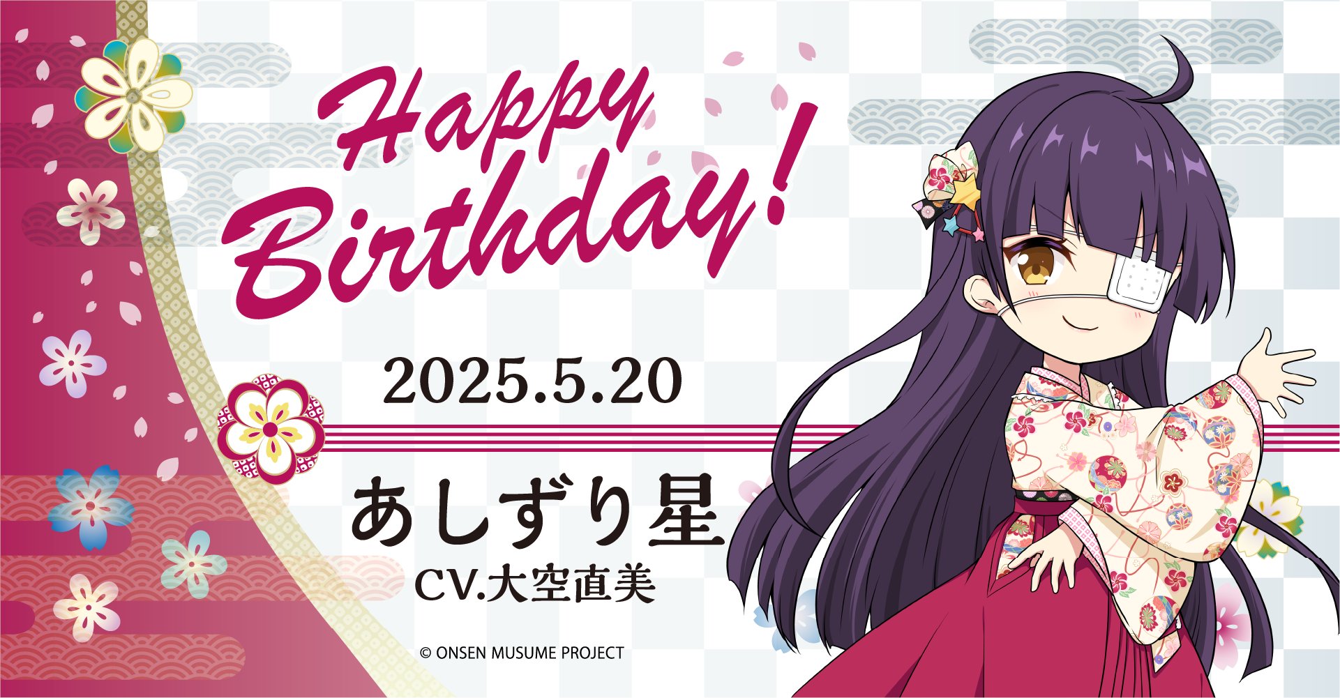 温泉むすめ　サポーター特典　4月誕生日かキャラ10個セット 温泉むすめ サポーター特典 4月誕生日かキャラ10個セット - メルカリ