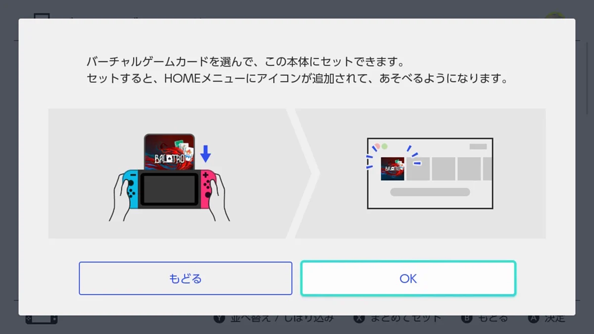 GAME Watch on X: 