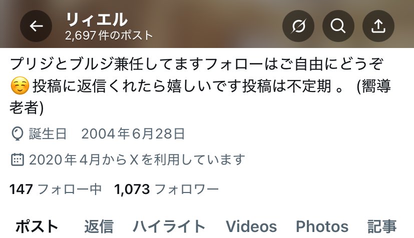 ５年でこのツイート数は多いのか
少ないのか分からないな