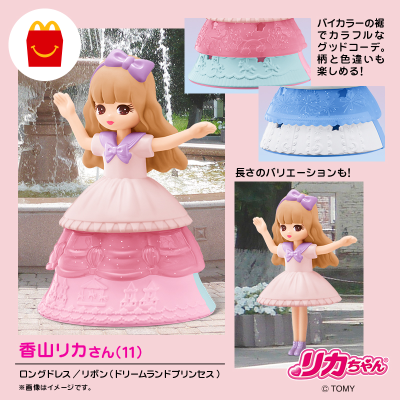 ファッションスナップで発見！
リカちゃんオススメの春コーデ♡
