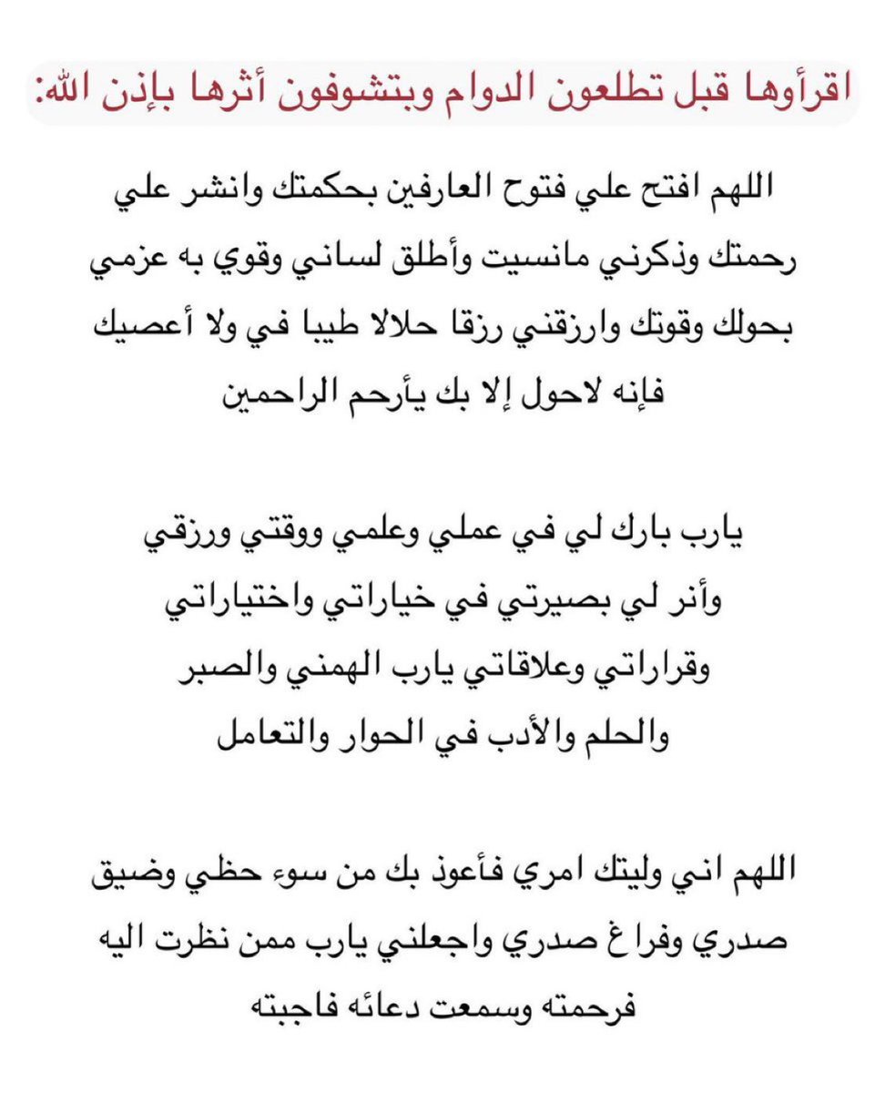 hms_sss's tweet photo. احفظه عندك https://t.co/YRZbKPl41Z
